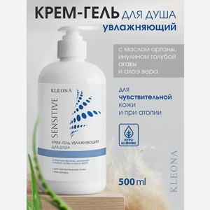 Гель-крем KLEONA для душа при сухости кожи 500 мл