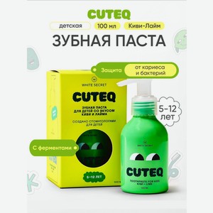 Зубная паста White Secret без фтора Киви-Лайм 100 г