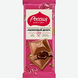 Шоколад Россия Щедрая Душа, Малиновый Десерт, Молочный, 75 Г