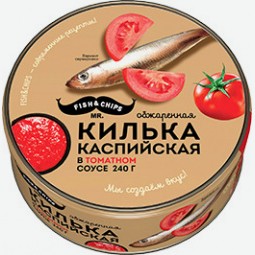 Килька Каспийская Мр. Фиш & Чипс, В Томатном Соусе, 240 Г