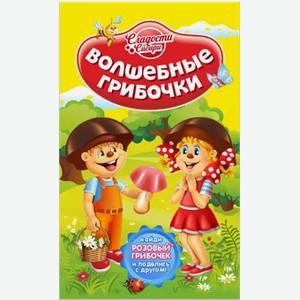 Печенье Волшебные грибочки 45г