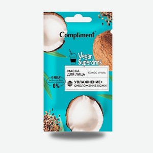 Маска Д/лица Комплимент Кокос И Чиа 15мл