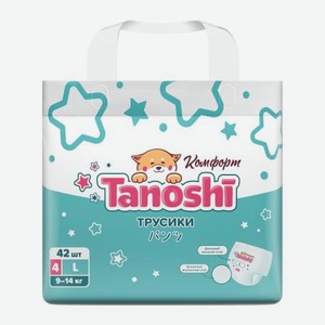 Трусики-подгузники детские Комфорт р.l 9-14кг Tanoshi 42шт 1.19 кг