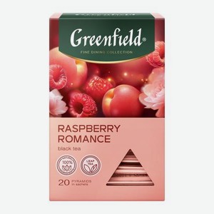Чёрный чай ароматизированный Greenfield Raspberry Romance 20 пирамидок 36 г