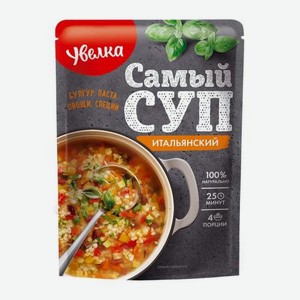 Суп итальянский Увелка 120г 120 г