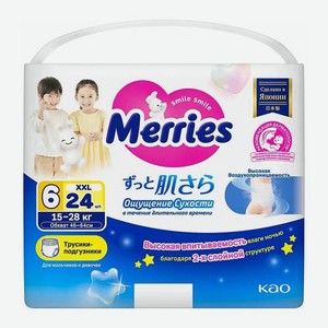 Подгузники-трусики для детей Merries 15-28кг размер XXL 24шт 1.16 кг