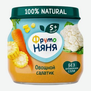 Пюре Овощной салатик с 5 месяцев Фрутоняня 80г 80 г