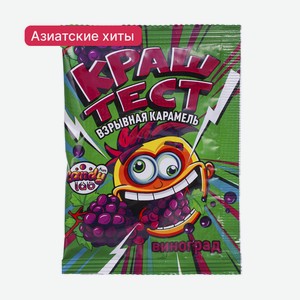 Взрывная карамель  КРАШТЕСТ , 4 г