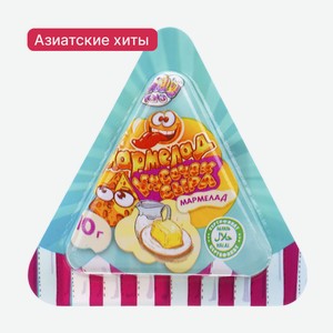 Мармелад  Кусочек сыра , 10 г