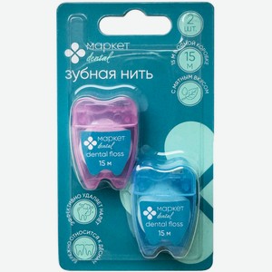 Нить зубная вощеная с мятным вкусом Маркет Dental, 2шт