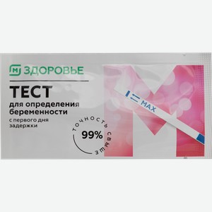 Тест М Здоровье для определения беременности 1шт