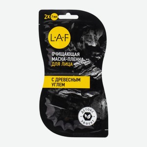Маска-пленка для лица LAF с черным углем