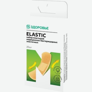 Пластырь М Здоровье эластичный Elastic 20шт