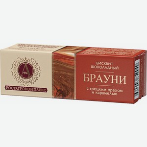 Бисквит А. Ростагрокомплекс Брауни шоколадный с грецким орехом/карамелью 40г