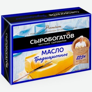 Масло сладкосливочное Сыробогатов Традиционное несоленое 82.5%, 175г