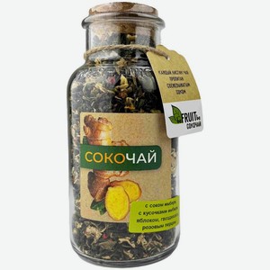 Чай Befruitbe сокочай зелёный с кусочками имбиря-яблока-гвоздики и розовым перцем, 140г