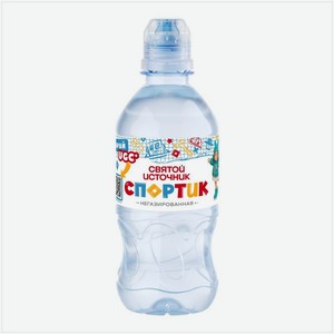 Детская вода Святой Источник Спортик негазированная, 330мл