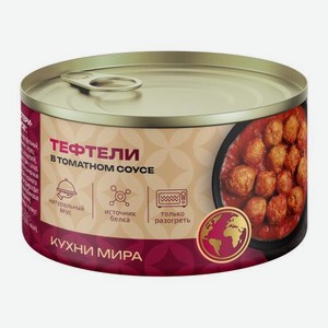 Тефтели Магнит в томатном соусе 325г 325 г