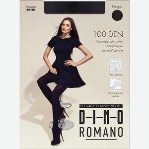 Черные колготки женские 100 den DinoRomano в ассортименте 50 г