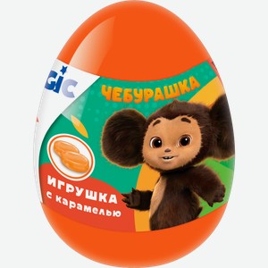 Карамель в пластиковом яйце с игрушкой Конфитрейд 10г в ассортименте