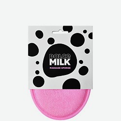 Губка массажная для душа Massage Sponge