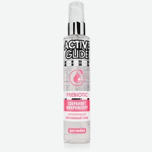 ACTIVE GLIDE Увлажняющий интимный гель с пребиотиком, 1 шт.