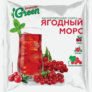 Ягодный морс клюква, брусника, красная смородина Морозко Gre