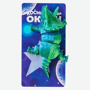 Игрушка Дино Рогатый 3d