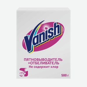 Пятновыводитель+отбеливатель Vanish порошкообразный, 500г