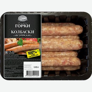 Колбаски из свинины Ближние горки Австрийские 400г