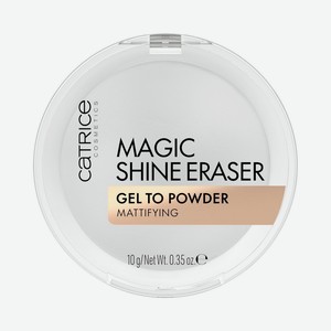 Прозрачная крем - пудра для лица Catrice Magic Shine Eraser Gel To Powder 010 10г