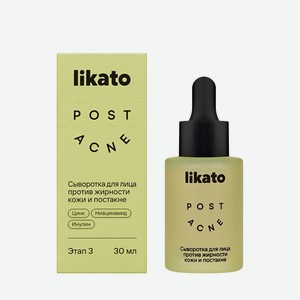 Сыворотка для лица против жирности кожи и постакне Likato Professional Post Acne 30мл