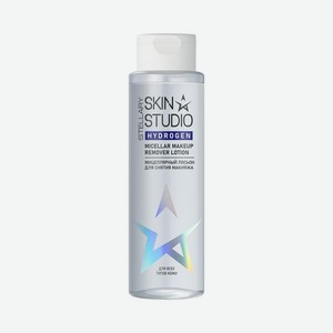 Мицеллярный лосьон для снятия макияжа Stellary Skin Studio Hydrogen 150мл