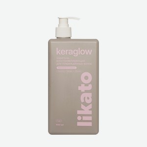 Шампунь восстанавливающий для поврежденных волос Likato Professional Keraglow 1000мл