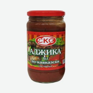 Соус Аджика по кавказски 360г