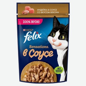 Влажный корм Felix Ощущения (Sensations) для взрослых кошек с индейкой в соусе бекон 75 г