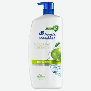 Шампунь Head&Shoulders Яблочная свежесть против перхоти 800мл, 1 шт