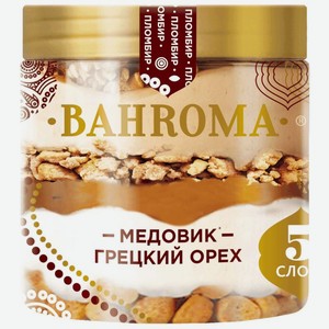 Мороженое Bahroma Медовик пломбир с грецким орехом, печеньем и фундучным пралине 12% 320г, 320 г