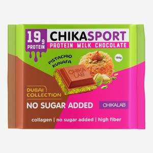 Молочный шоколад Chikalab Чика Спорт (Chika Sport) Дубайский шоколад 100 г