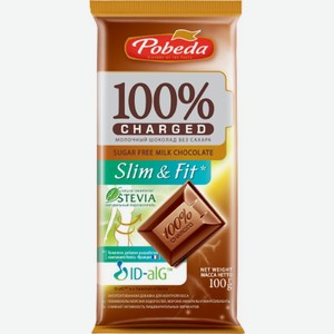 Шоколад Pobeda Slim & Fit без добавления сахара 100г, 100 г