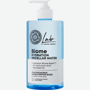Вода мицеллярная NATURA SIBERICA Lab Biome Hydration гиалуроновая, для всех типов кожи, 450мл
