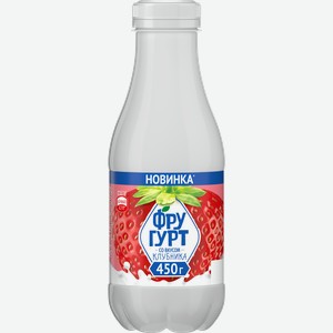 Напиток кисломолочный ФРУГУРТ Клубника 1%, без змж, 450г