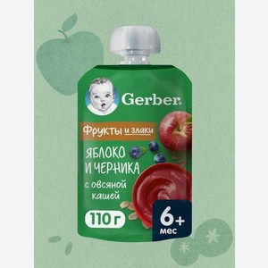 Овсяная каша Gerber Яблоко черника 110г