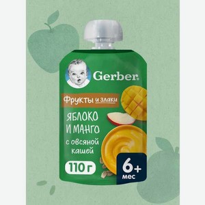 Овсяная каша Gerber Яблоко манго 110г