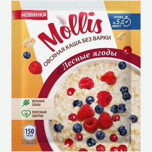 Каша Mollis овсяная Лесные ягоды 40г