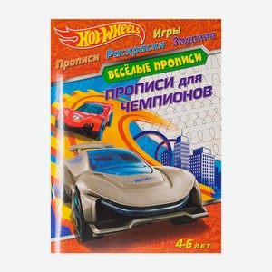 Серия книг  Нейротренажёр 