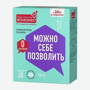 Заменитель сахара Novasweet 72шт 36г 36 г