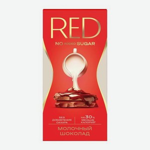 Молочный шоколад с пониженной калорийностью Red Delight 70г 70 г