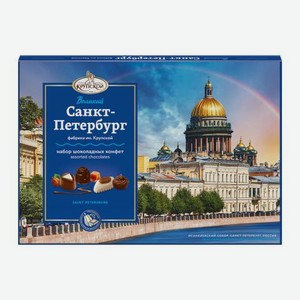 Конфеты шоколадные Великий СПБ в наборе 183г 183 г