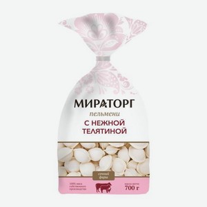 Пельмени Мираторг с нежной телятиной 700г 700 г